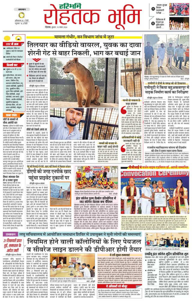 Gå ubegrenset med Magzter GOLD