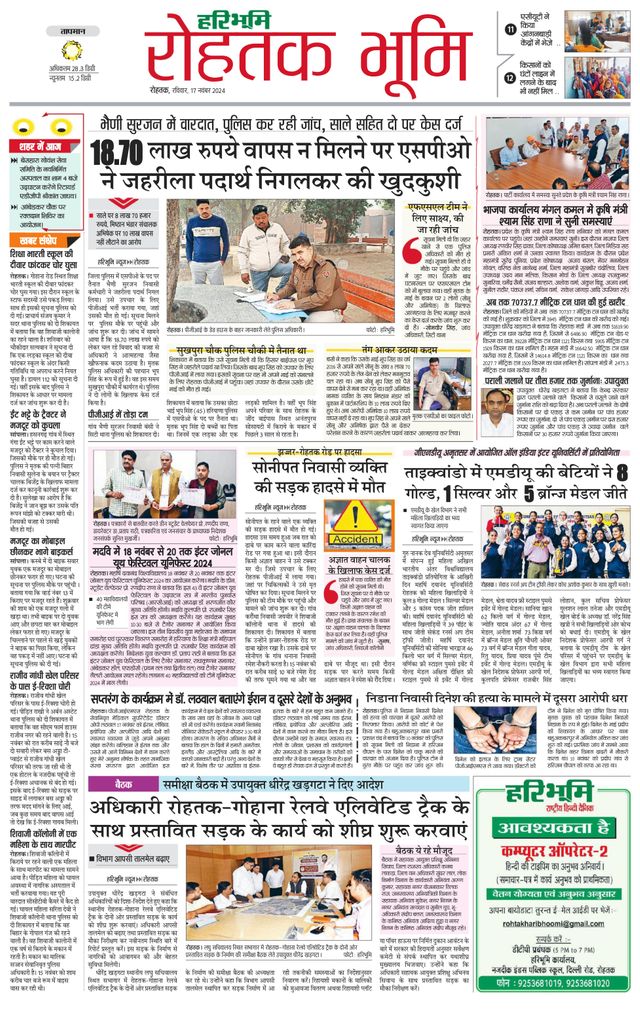 Gå ubegrenset med Magzter GOLD