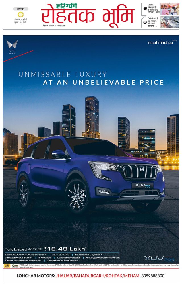 Gå ubegrenset med Magzter GOLD