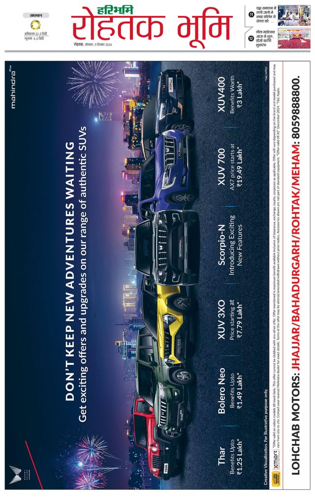 Gå ubegrenset med Magzter GOLD