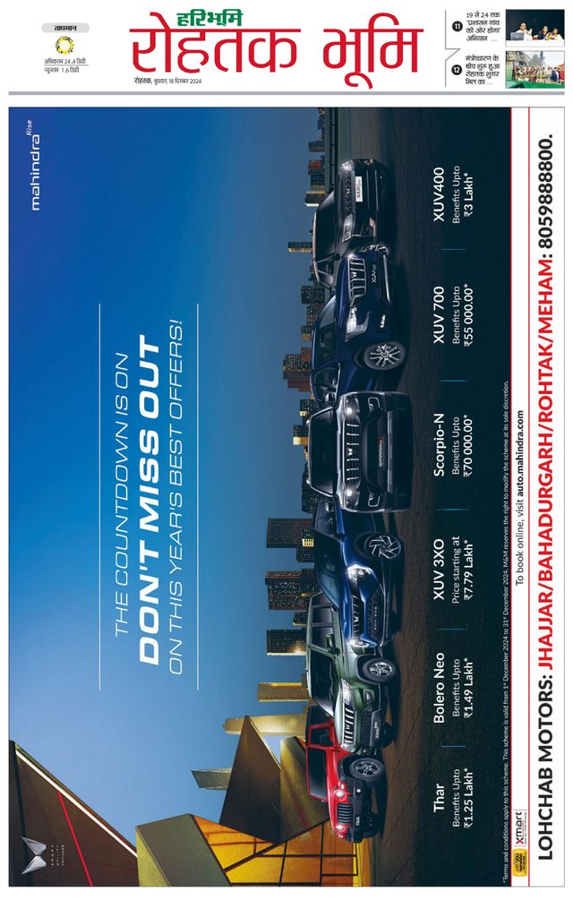 Gå ubegrenset med Magzter GOLD