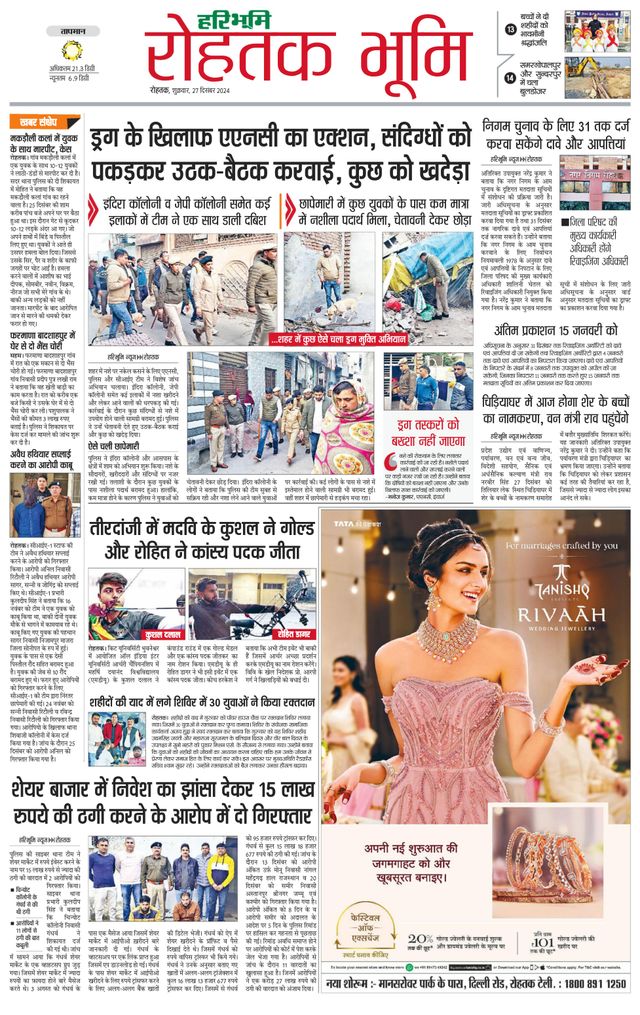 Gå ubegrenset med Magzter GOLD