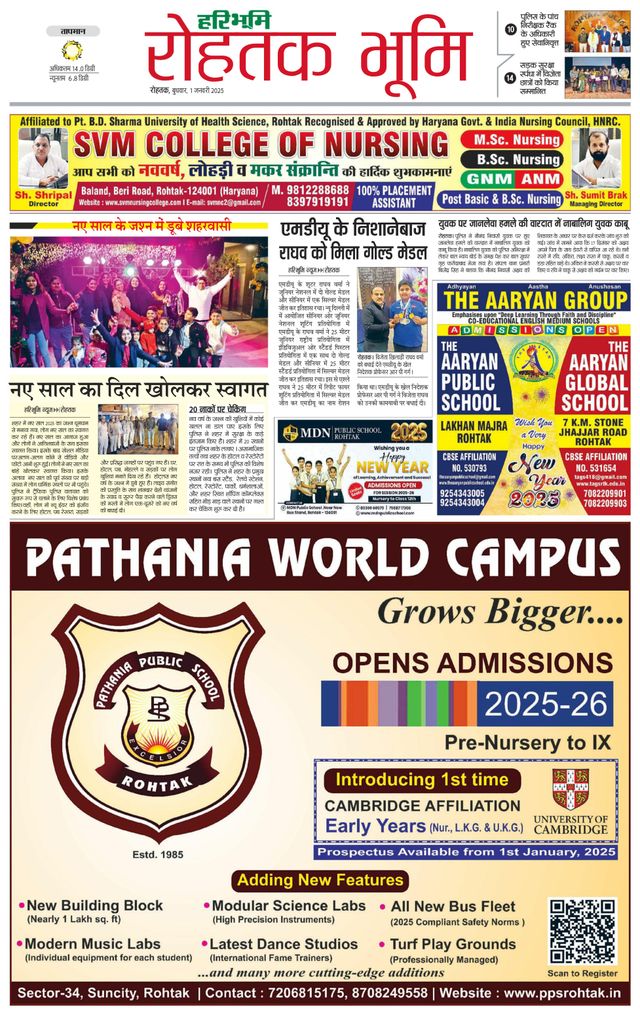 Gå ubegrenset med Magzter GOLD