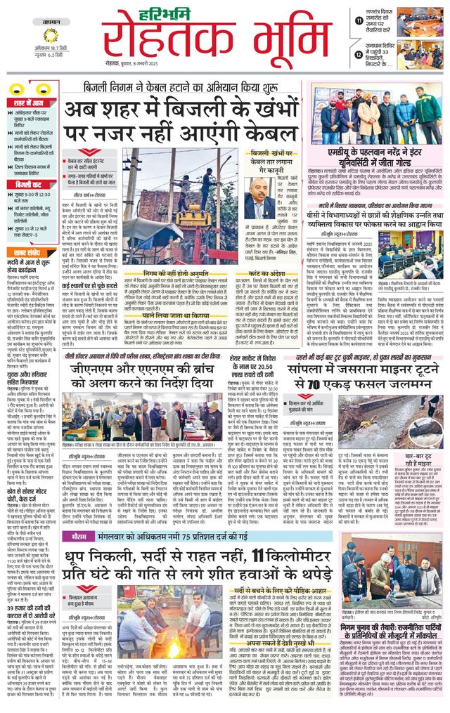 Gå ubegrenset med Magzter GOLD