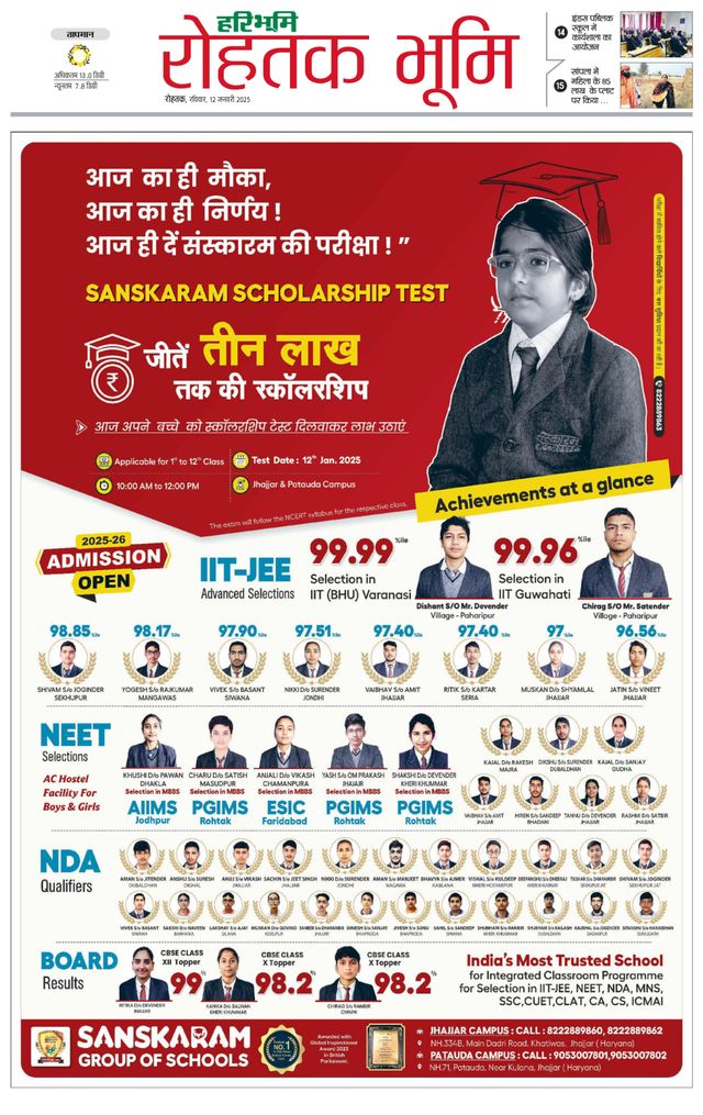 Gå ubegrenset med Magzter GOLD