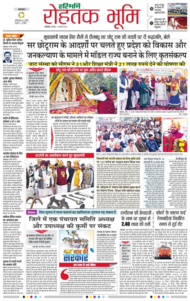 Passez à l'illimité avec Magzter GOLD