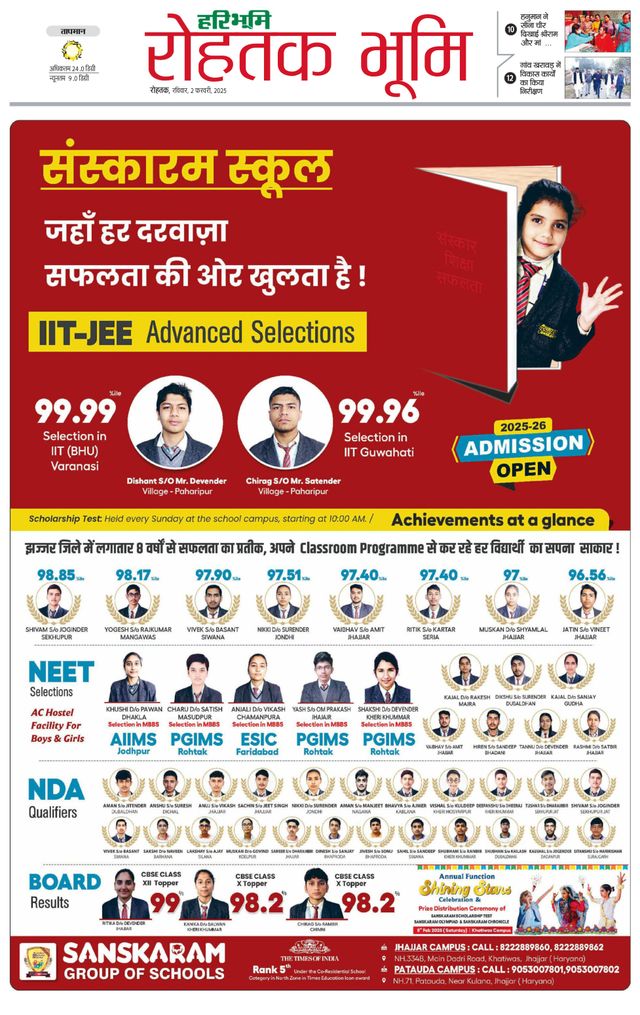 Passez à l'illimité avec Magzter GOLD