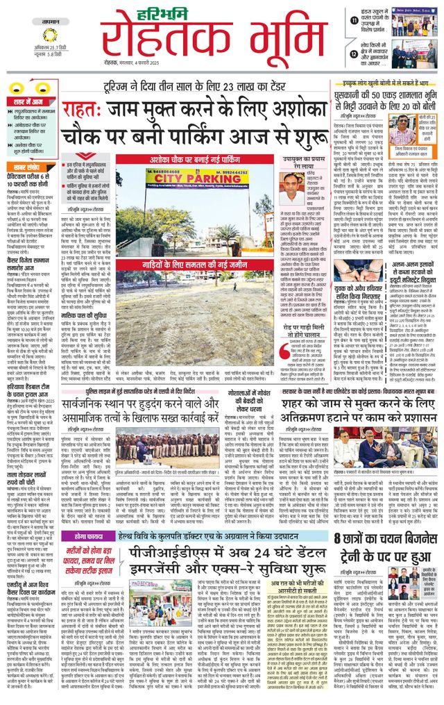 Passez à l'illimité avec Magzter GOLD