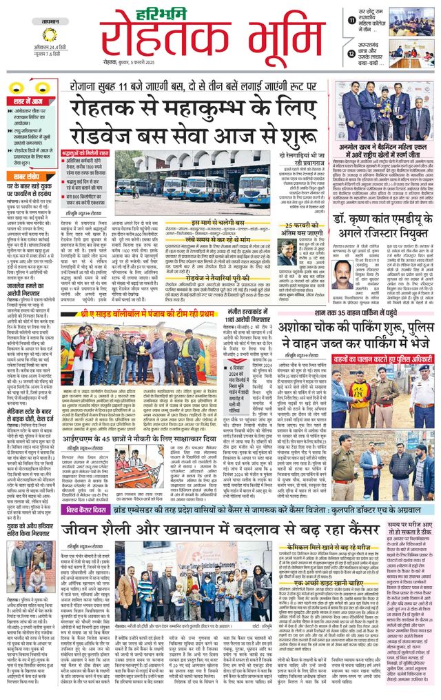 Passez à l'illimité avec Magzter GOLD