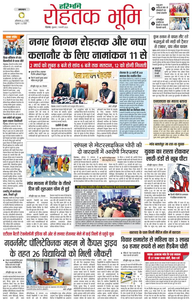 Passez à l'illimité avec Magzter GOLD