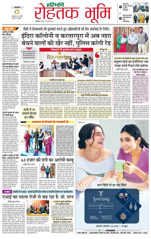 Passez à l'illimité avec Magzter GOLD