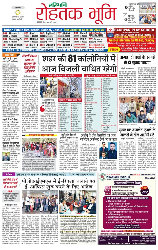 Passez à l'illimité avec Magzter GOLD