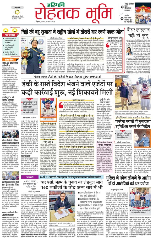 Passez à l'illimité avec Magzter GOLD