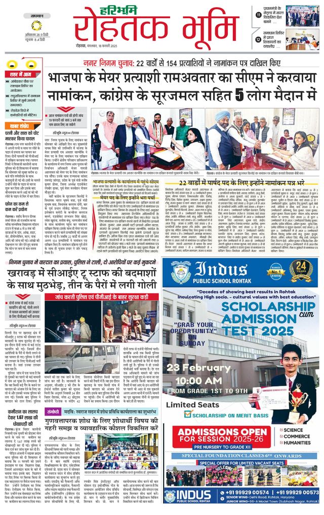 Gå ubegrenset med Magzter GOLD