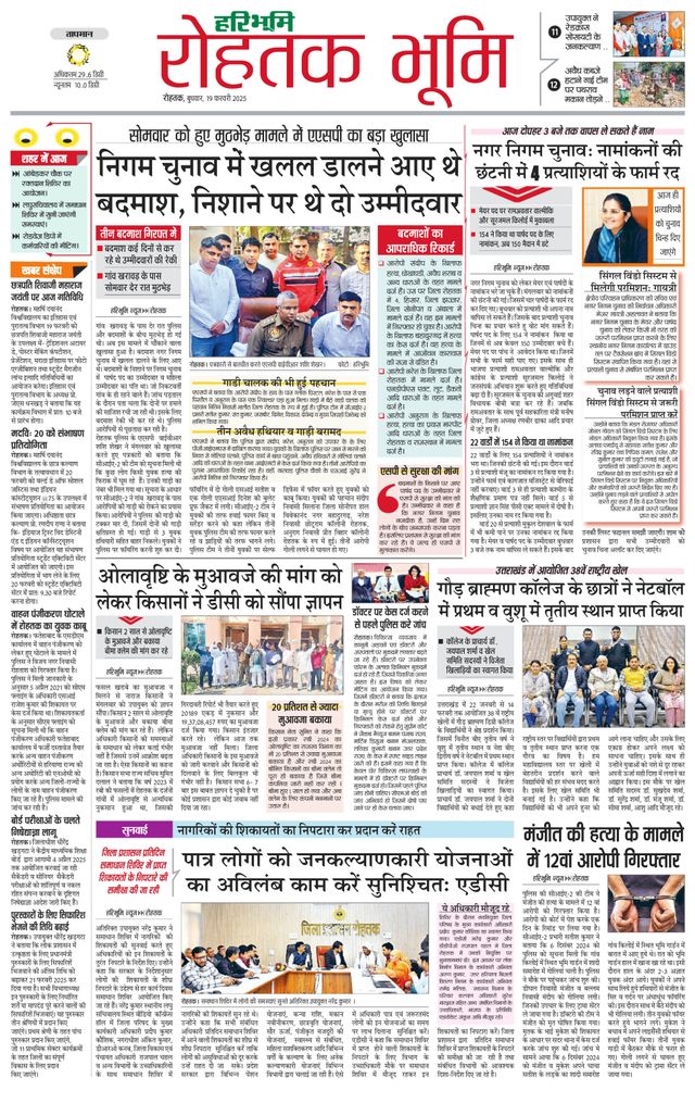 Gå ubegrenset med Magzter GOLD