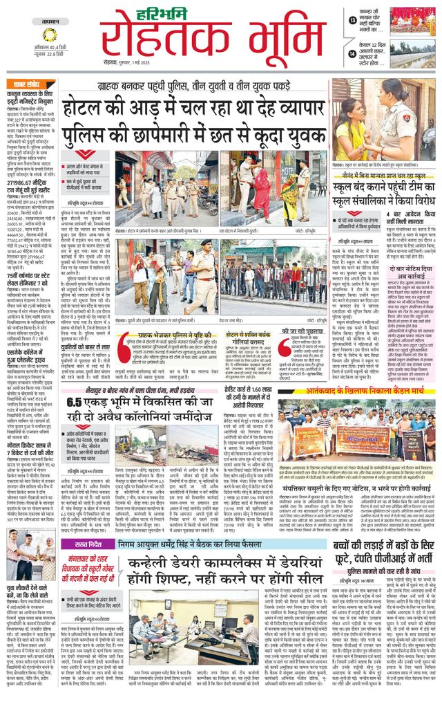 Vuélvete ilimitado con Magzter GOLD