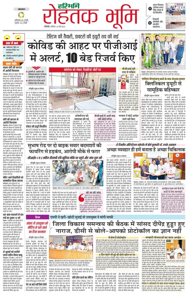 Vuélvete ilimitado con Magzter GOLD