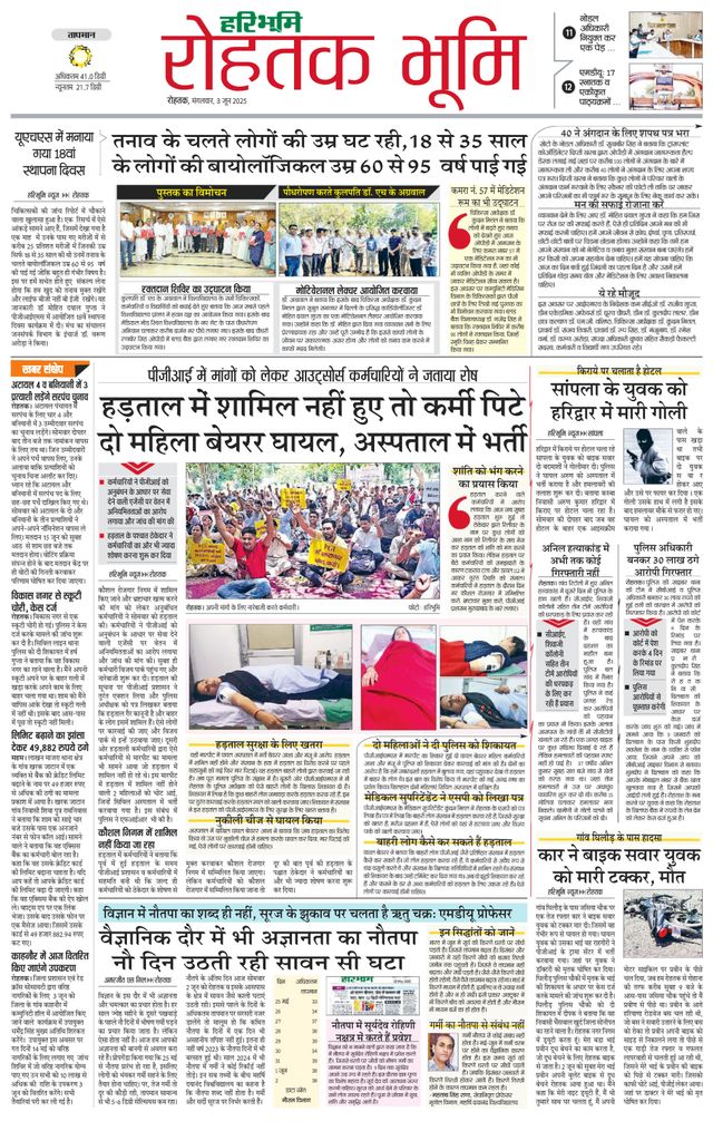 Gå ubegrenset med Magzter GOLD