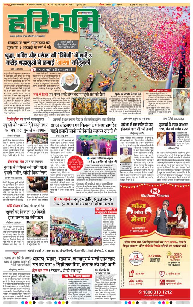 मैगज़्टर गोल्ड के साथ असीमित हो जाओ
