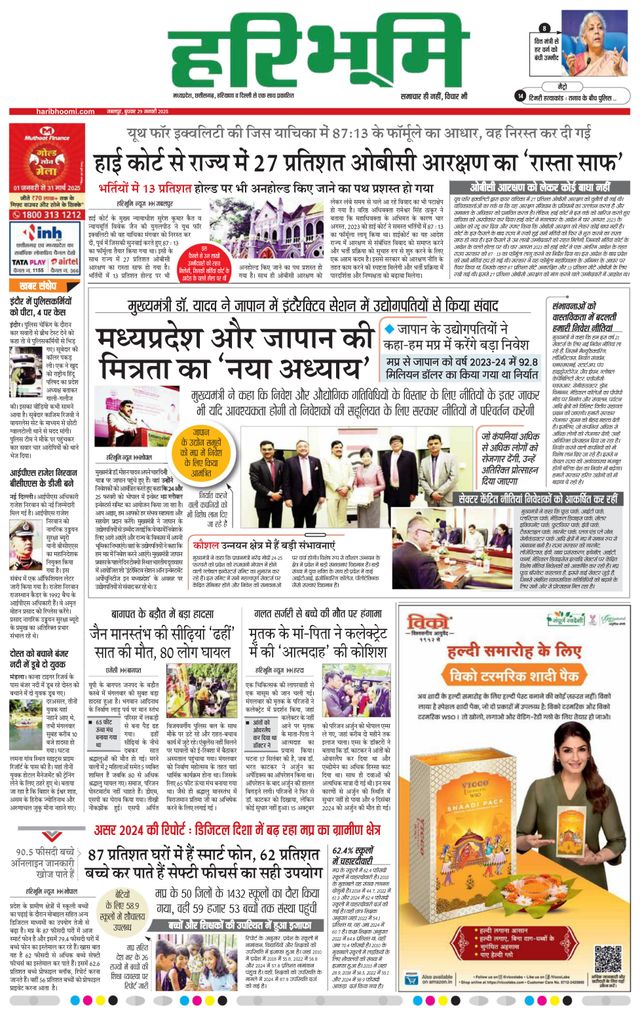 मैगज़्टर गोल्ड के साथ असीमित हो जाओ