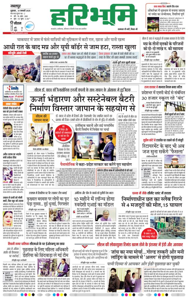 मैगज़्टर गोल्ड के साथ असीमित हो जाओ