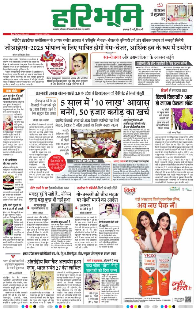मैगज़्टर गोल्ड के साथ असीमित हो जाओ