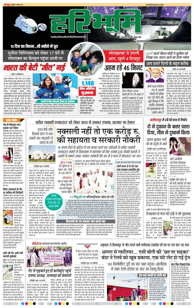 मैगज़्टर गोल्ड के साथ असीमित हो जाओ