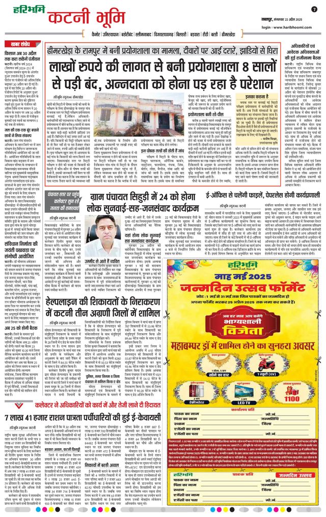 Passez à l'illimité avec Magzter GOLD