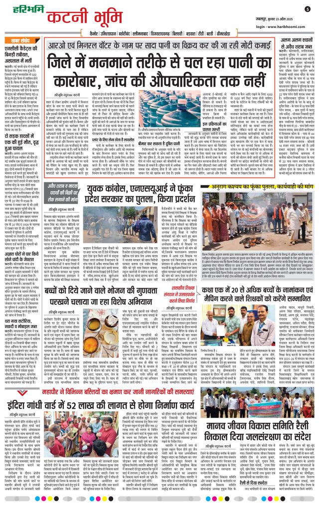 Passez à l'illimité avec Magzter GOLD