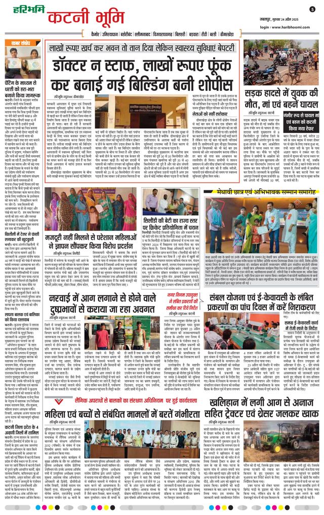 Passez à l'illimité avec Magzter GOLD