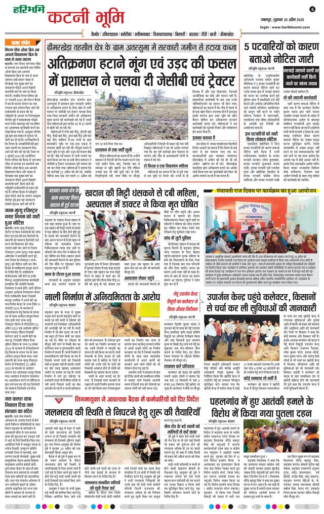 Passez à l'illimité avec Magzter GOLD