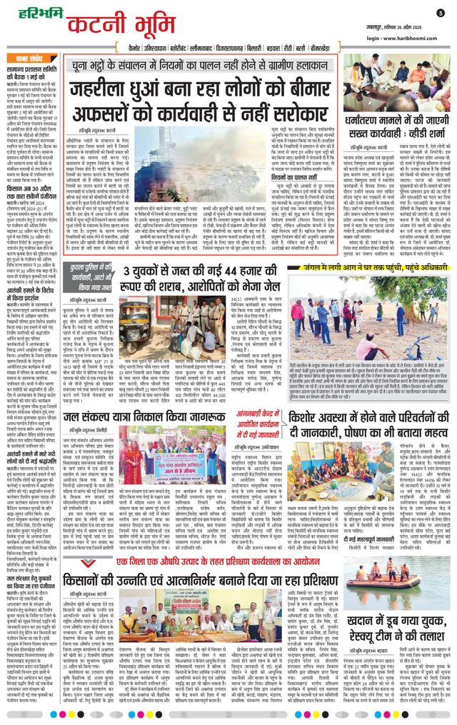 Passez à l'illimité avec Magzter GOLD