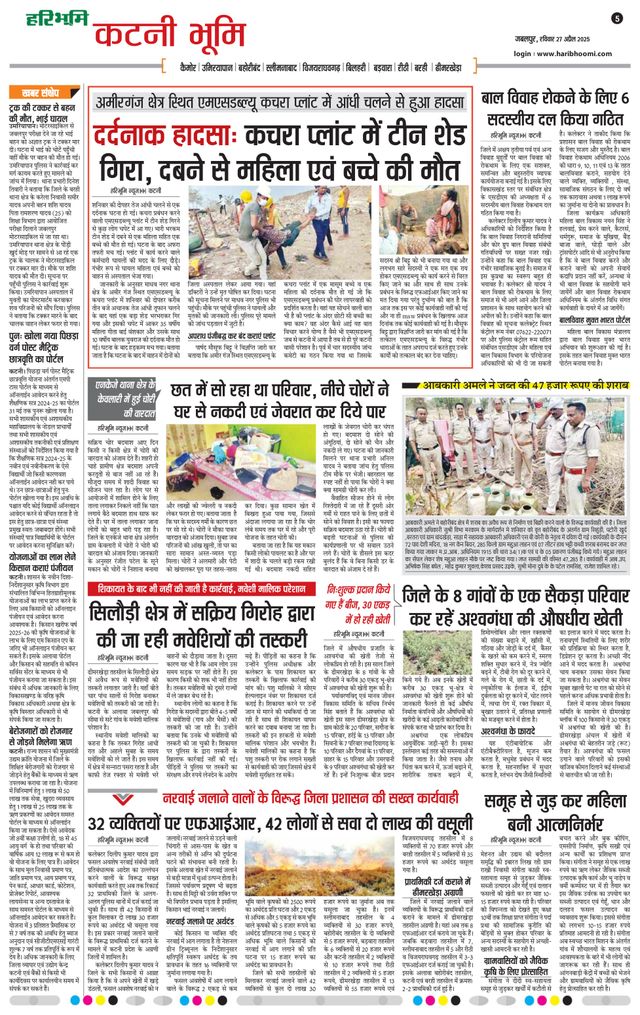 Passez à l'illimité avec Magzter GOLD