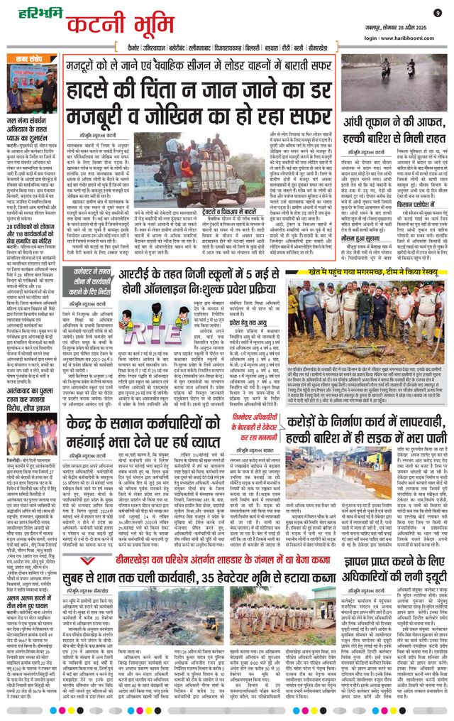 Passez à l'illimité avec Magzter GOLD