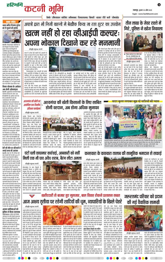 Passez à l'illimité avec Magzter GOLD