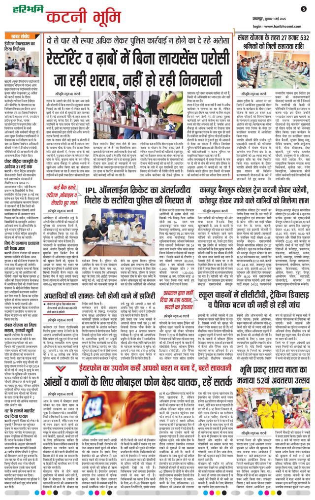 Passez à l'illimité avec Magzter GOLD