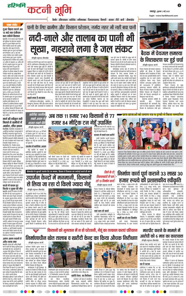 मैगज़्टर गोल्ड के साथ असीमित हो जाओ