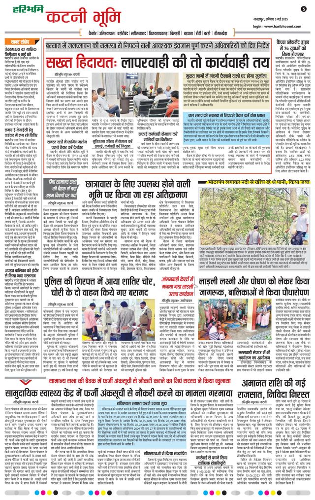 Passez à l'illimité avec Magzter GOLD