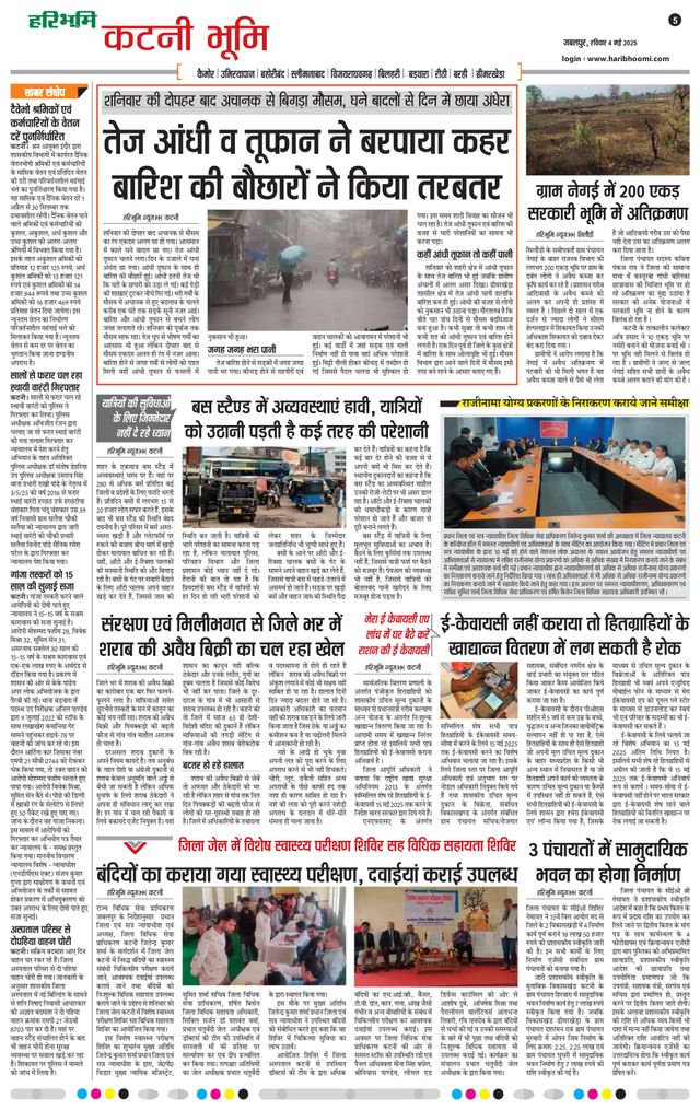 Passez à l'illimité avec Magzter GOLD