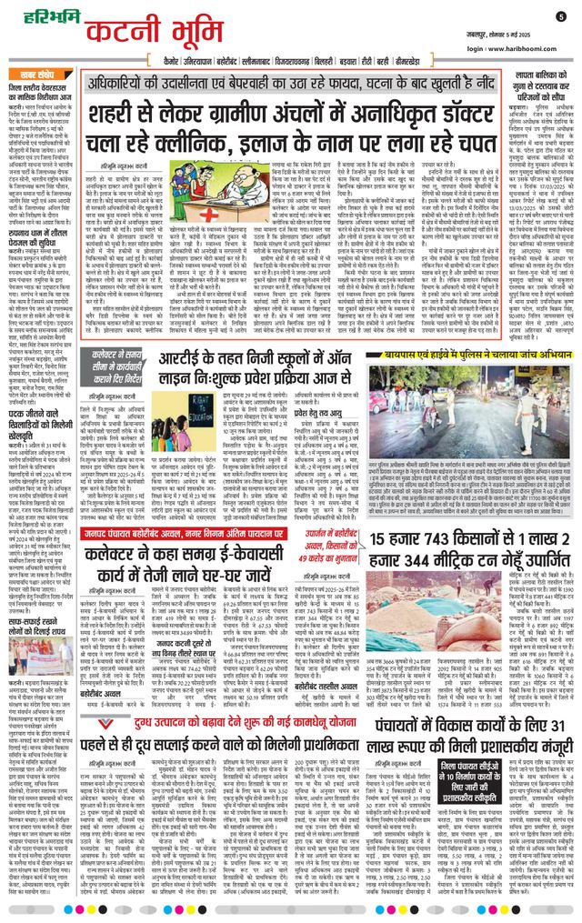 Passez à l'illimité avec Magzter GOLD