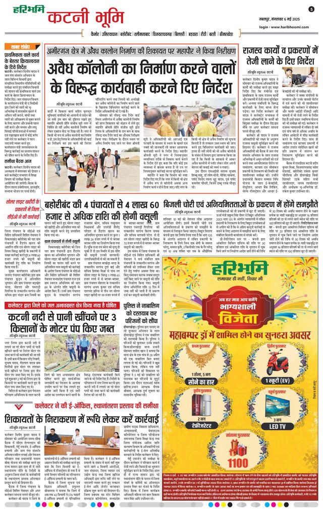 Passez à l'illimité avec Magzter GOLD