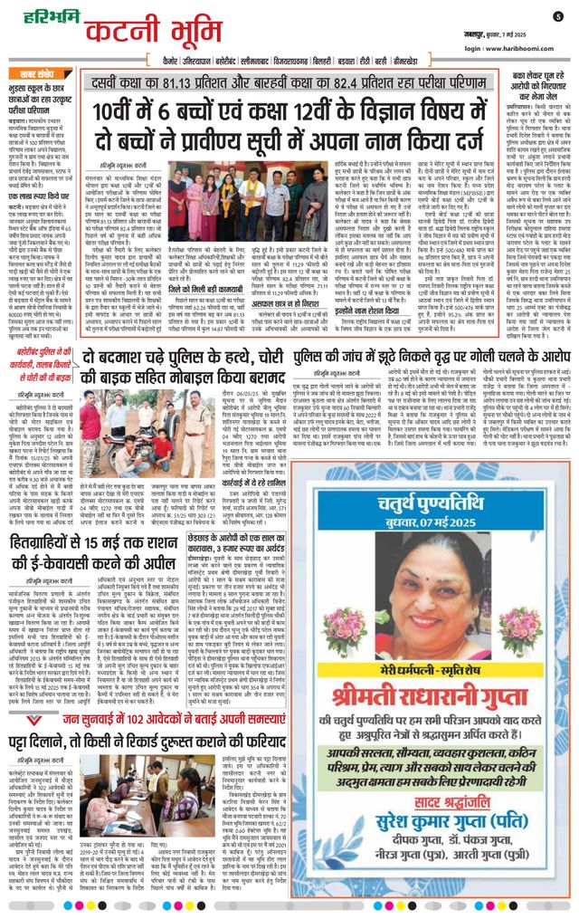 Passez à l'illimité avec Magzter GOLD