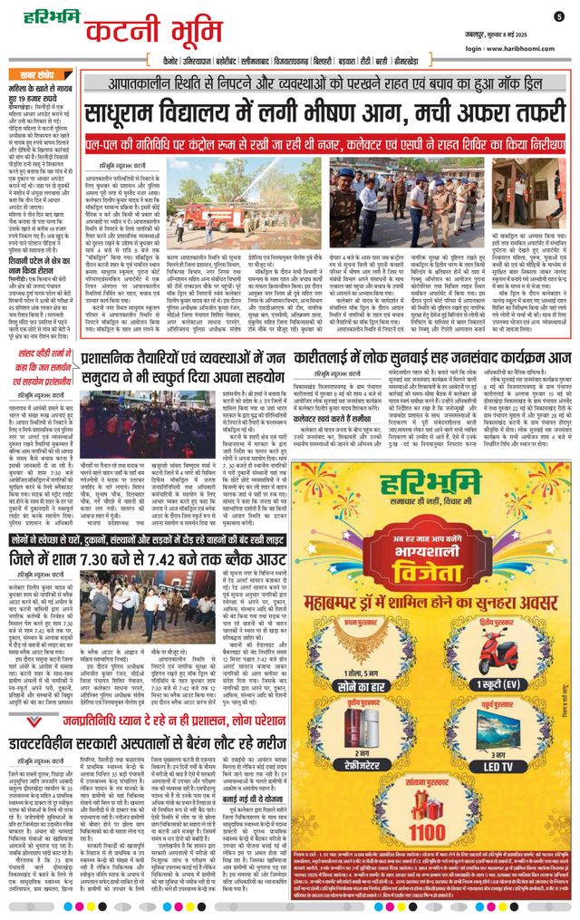 Passez à l'illimité avec Magzter GOLD