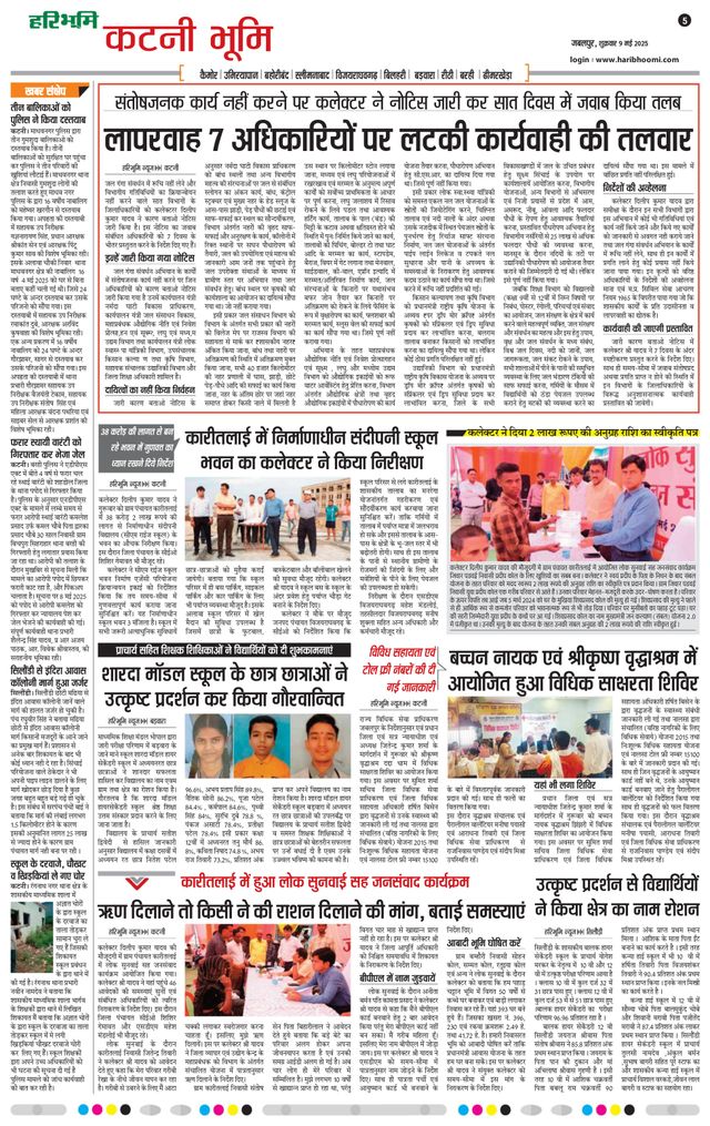 Passez à l'illimité avec Magzter GOLD