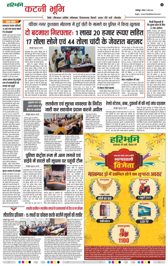 Passez à l'illimité avec Magzter GOLD