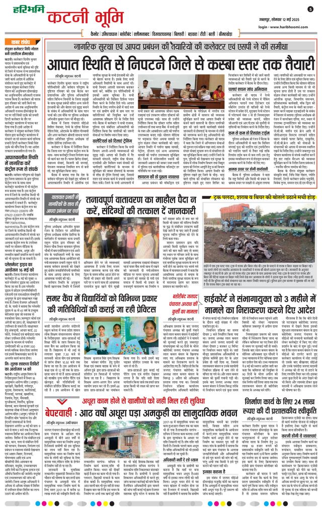 Passez à l'illimité avec Magzter GOLD