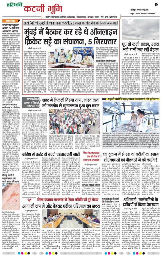 मैगज़्टर गोल्ड के साथ असीमित हो जाओ