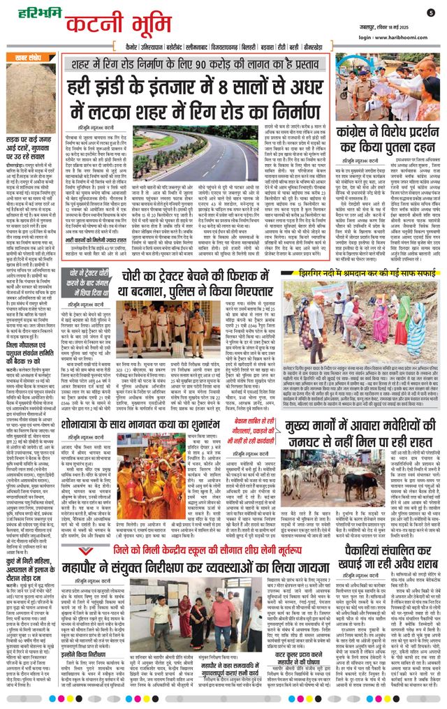 Mit Magzter GOLD unbegrenztes Potenzial nutzen