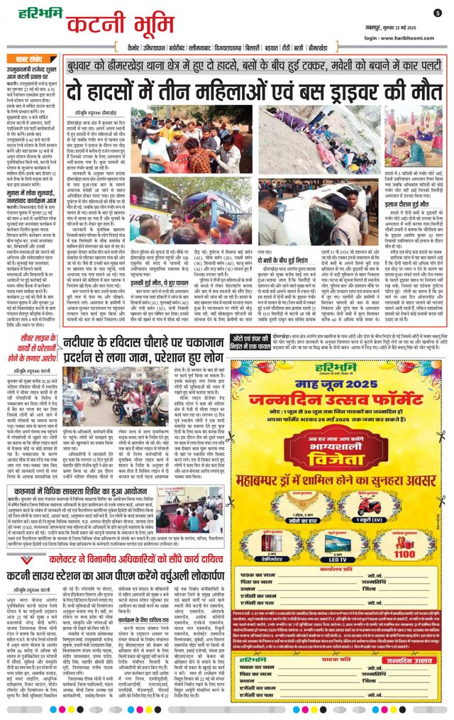 Mit Magzter GOLD unbegrenztes Potenzial nutzen