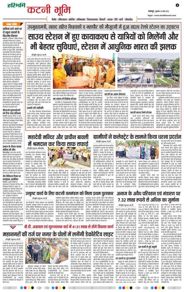 Mit Magzter GOLD unbegrenztes Potenzial nutzen